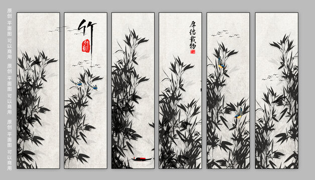水墨竹子背景墻