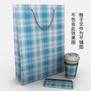 青藍(lán)色系格柄