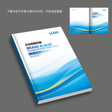 畫冊封面