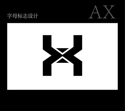 AX字母標(biāo)志