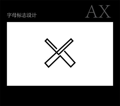 字母X標(biāo)志