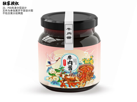牛肉醬包裝