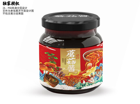 蘑菇醬包裝