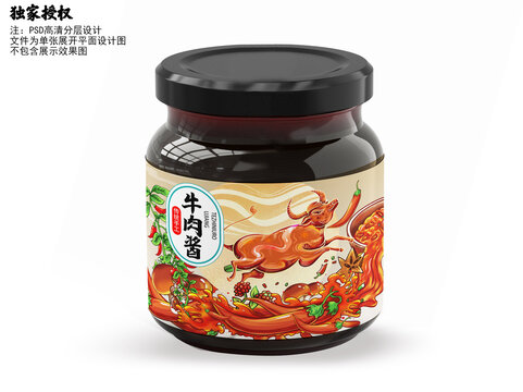 牛肉醬包裝插畫(huà)