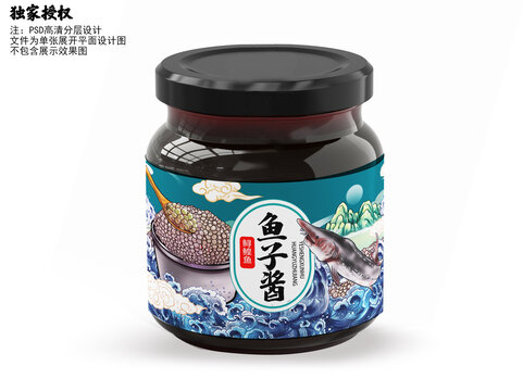 魚子醬包裝
