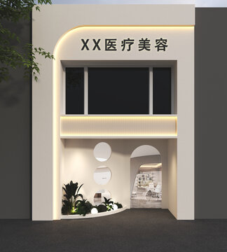 醫(yī)療美容門(mén)頭