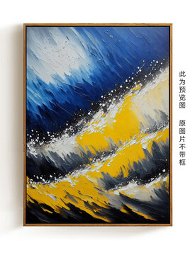 色彩涂鴉抽象油畫