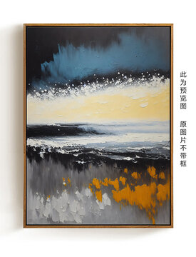 抽象藝術掛畫