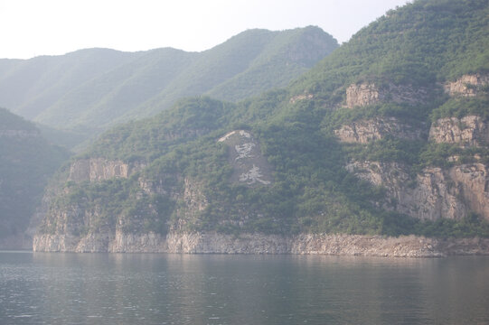 小三峽水庫(kù)