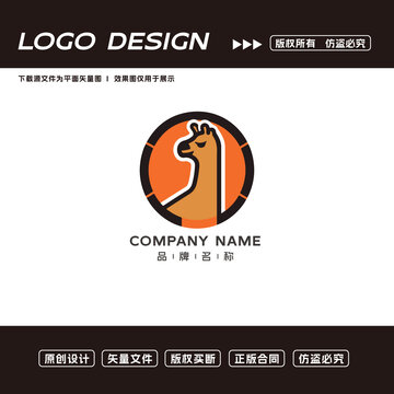 卡通駱駝logo標志