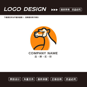 卡通駱駝logo標(biāo)志