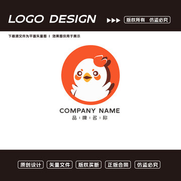 卡通小雞logo標志