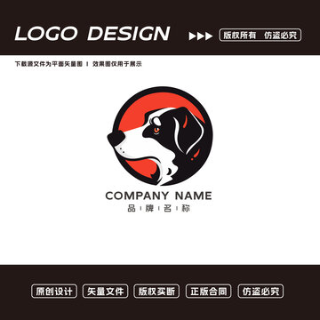 卡通狗logo標(biāo)志
