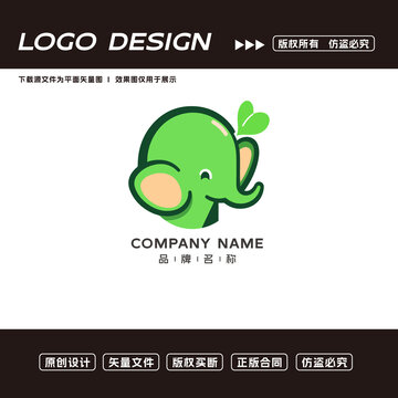 卡通大象logo標(biāo)志