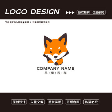 卡通狐貍logo標志