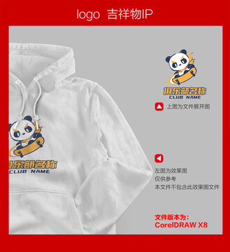 熊貓滑板