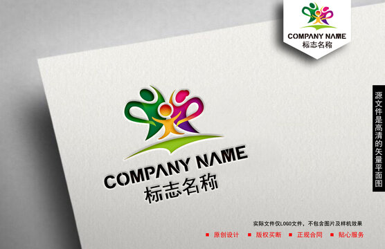 兒童logo