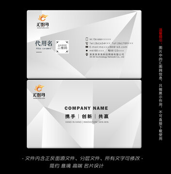 名片