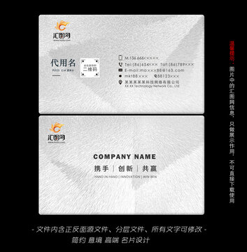 名片