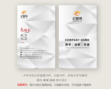 名片