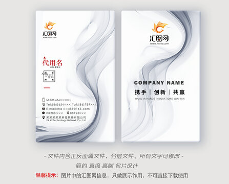 名片