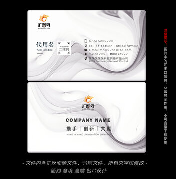 名片