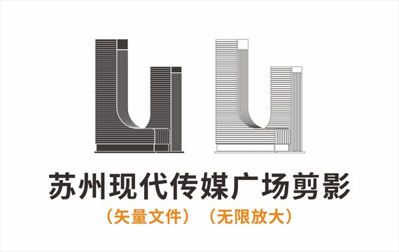 蘇州現(xiàn)代傳媒廣場剪影