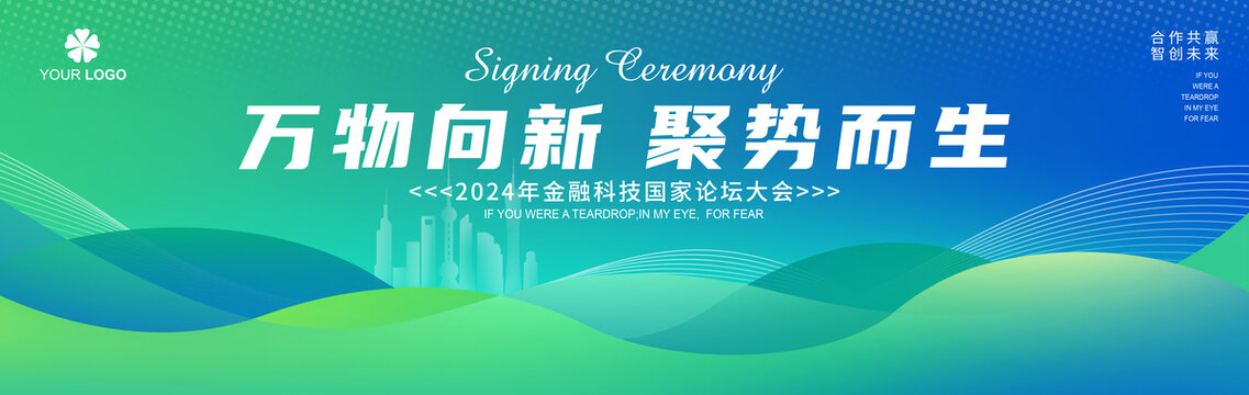 農(nóng)業(yè)科技背景