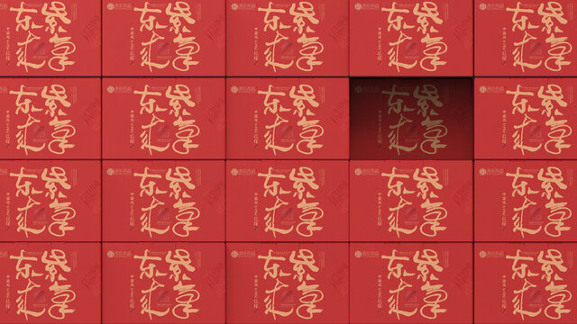 手提禮盒樣機(jī)