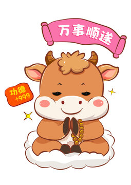 小牛打坐萬事順?biāo)? loading=