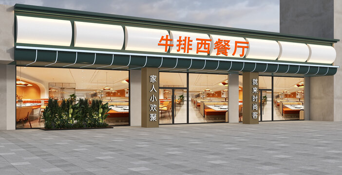 西餐廳門頭