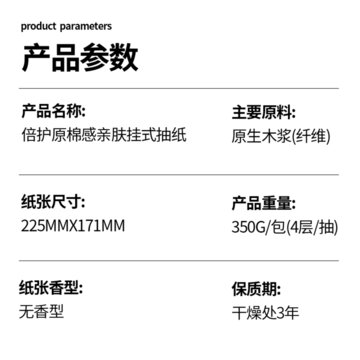 產(chǎn)品參數(shù)