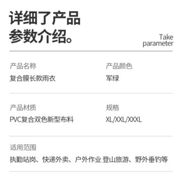 產(chǎn)品基本屬性