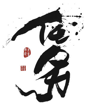 任務(wù)