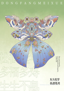 風(fēng)箏