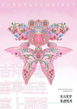 風(fēng)箏