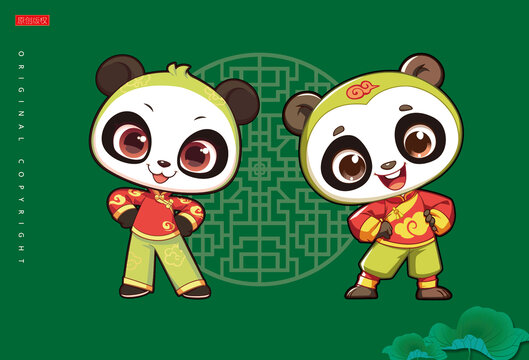 國潮熊貓吉祥物