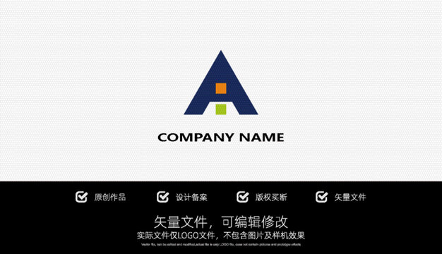字母A的LOGO設(shè)計簡約大氣