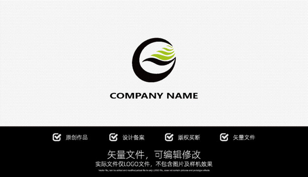 C和G的字母LOGO設(shè)計環(huán)保