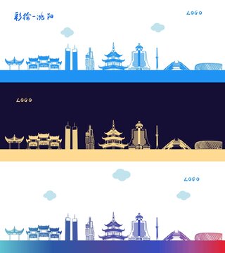 貴陽(yáng)