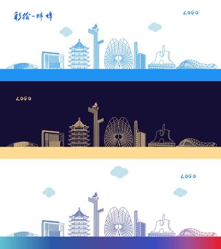 蚌埠