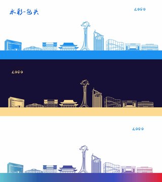 包頭