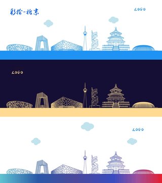 北京