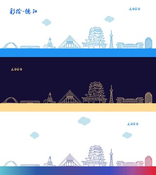 德陽