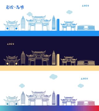 昆明
