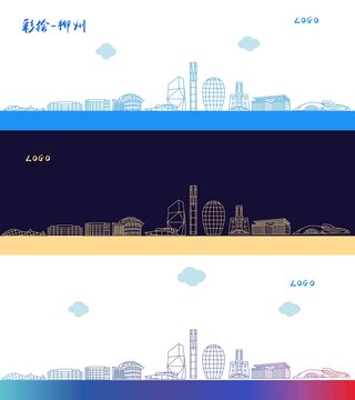 柳州