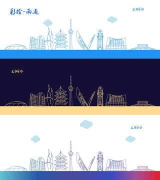 南通