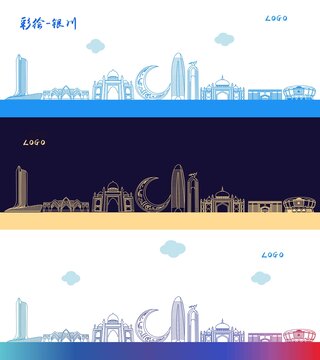 銀川