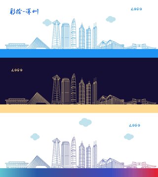 深圳