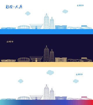 太原